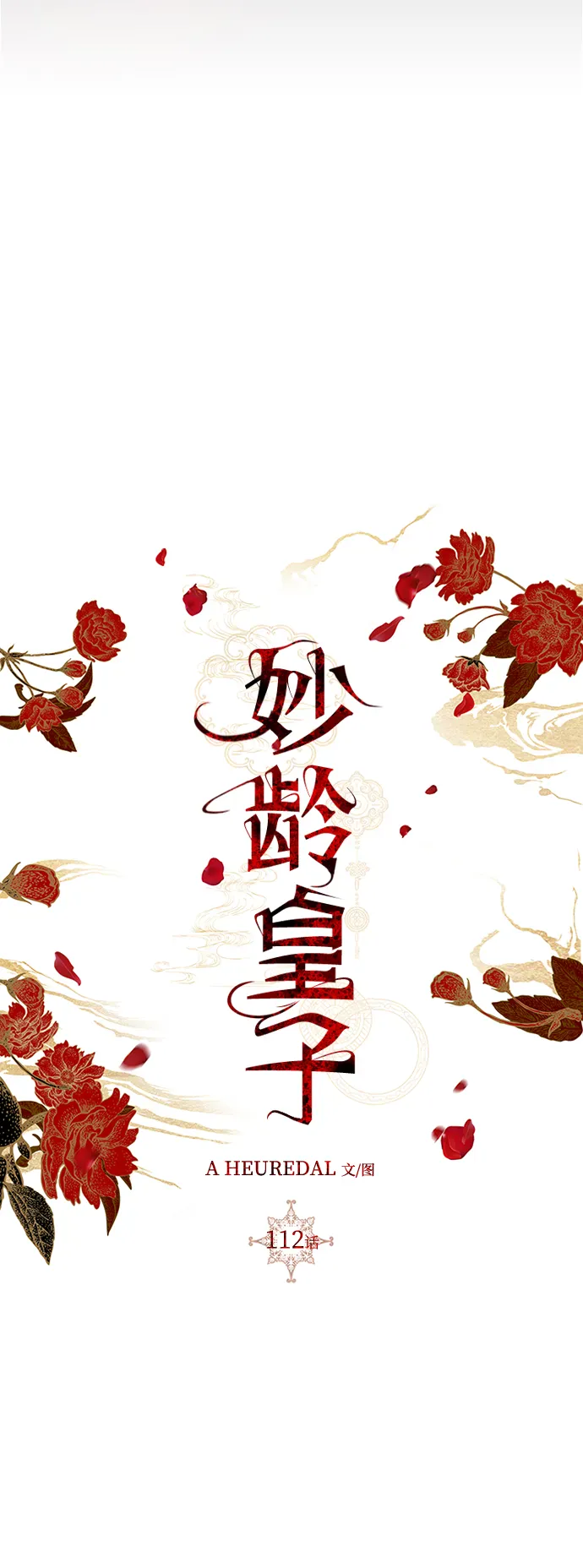 第118页
