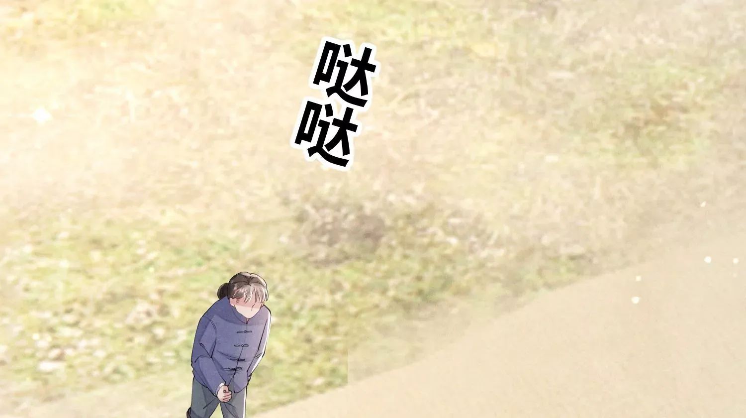 第91页