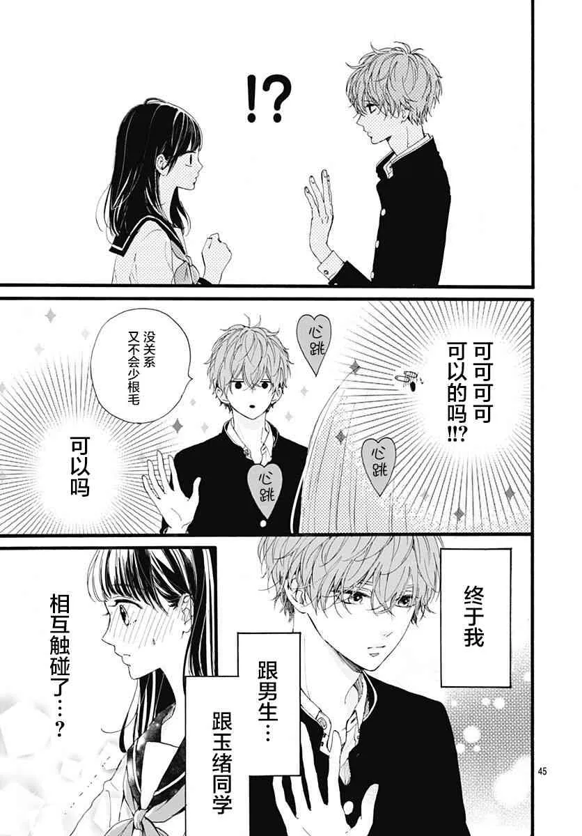 第45页