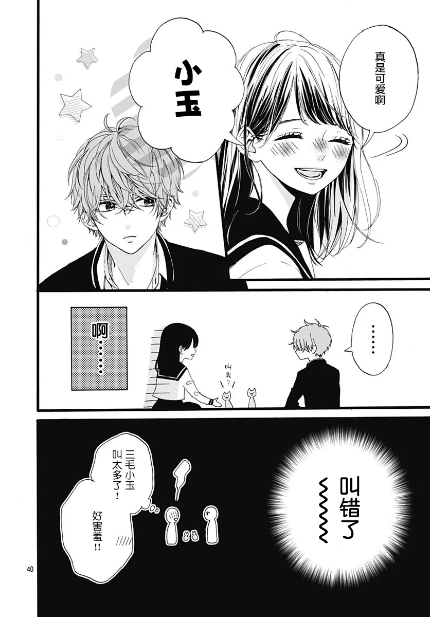 第40页