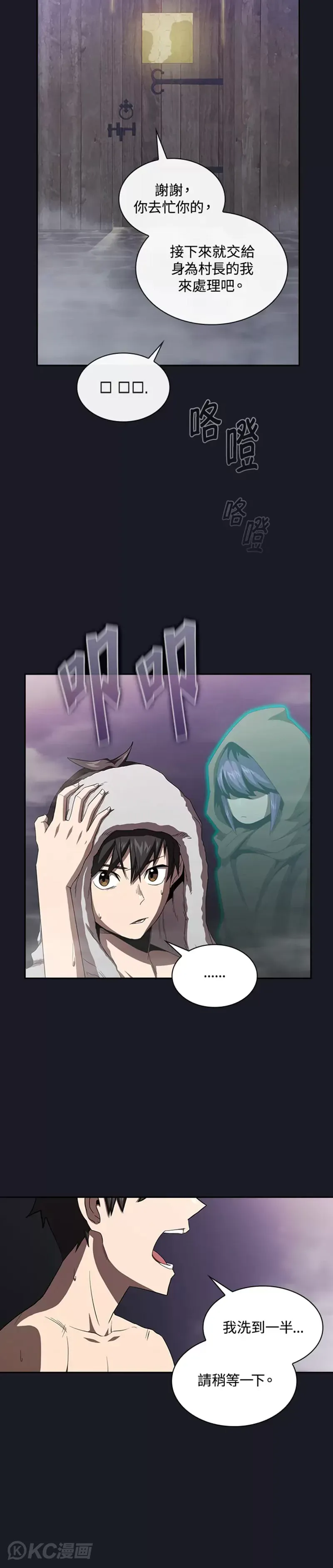 第29页