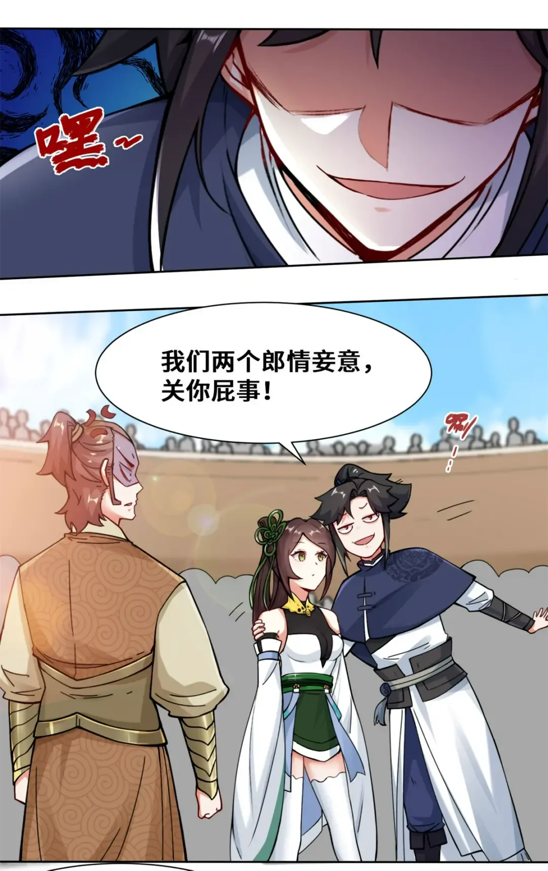 第26页