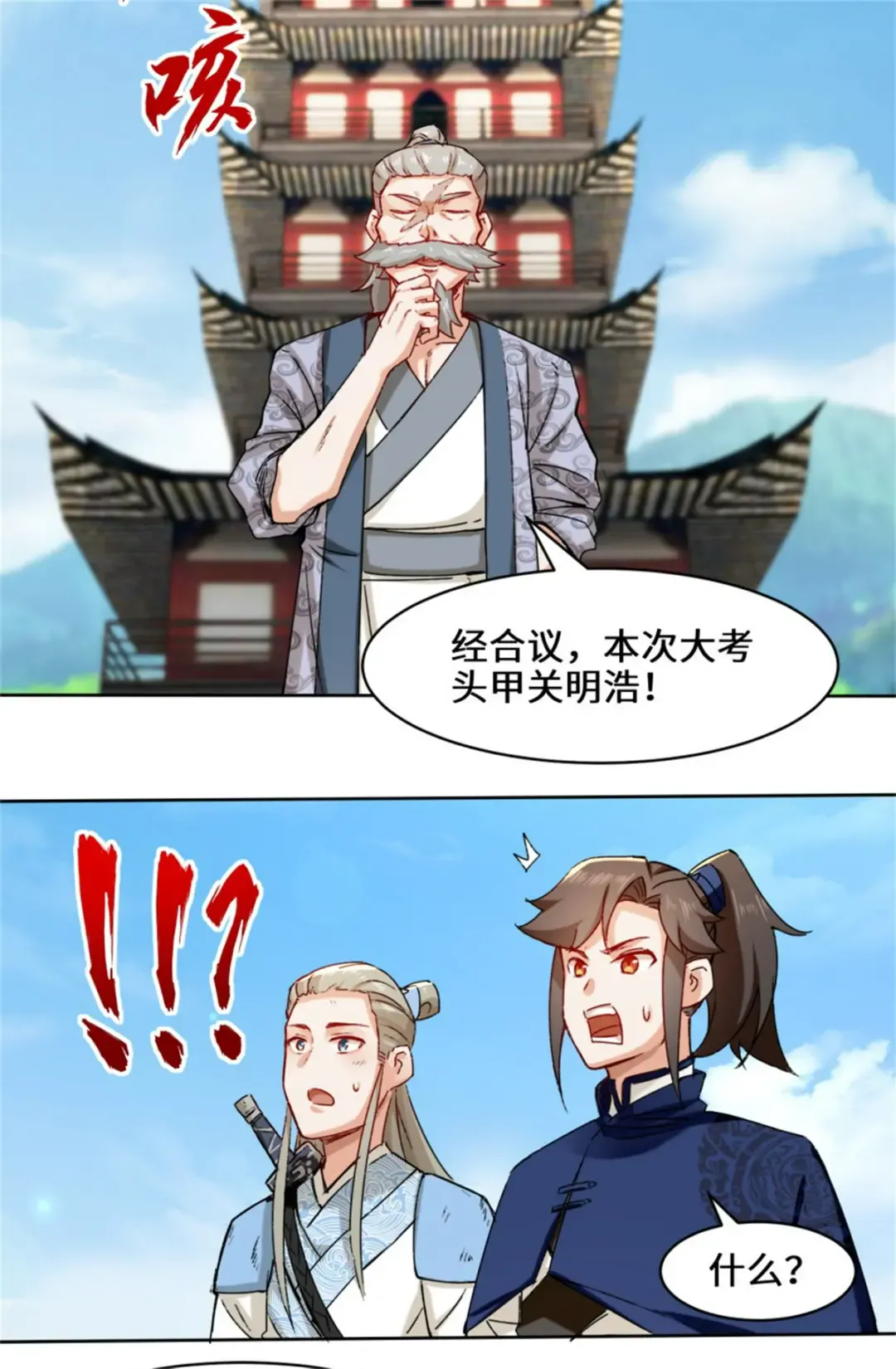 第36页