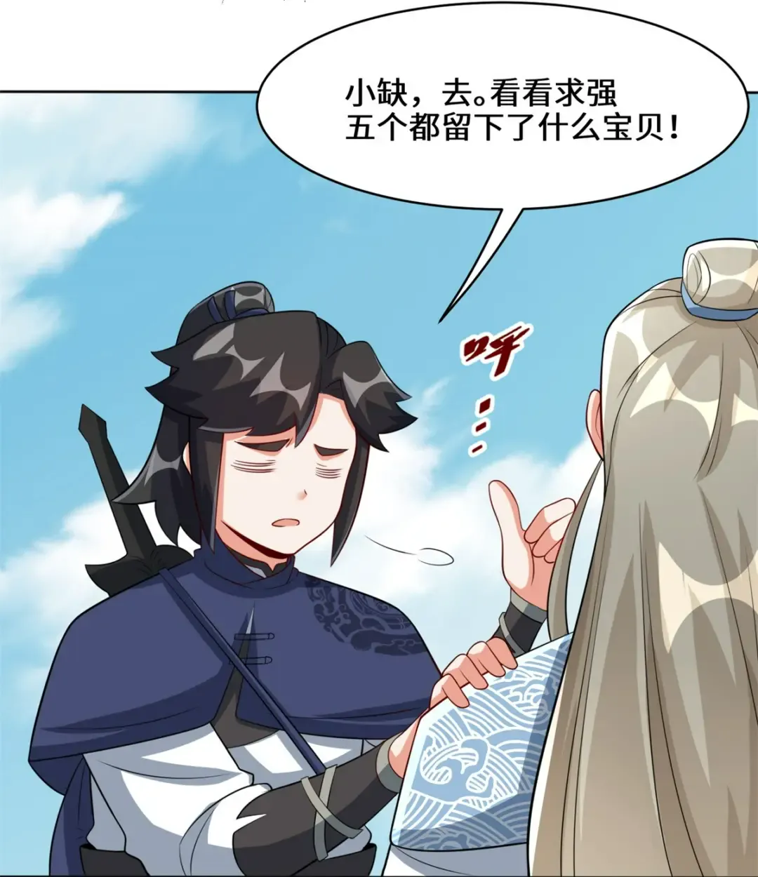 第39页