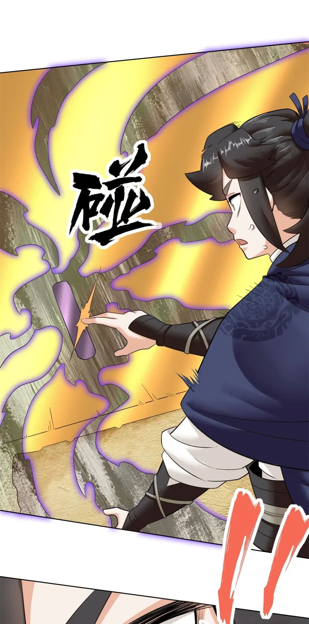 第50页