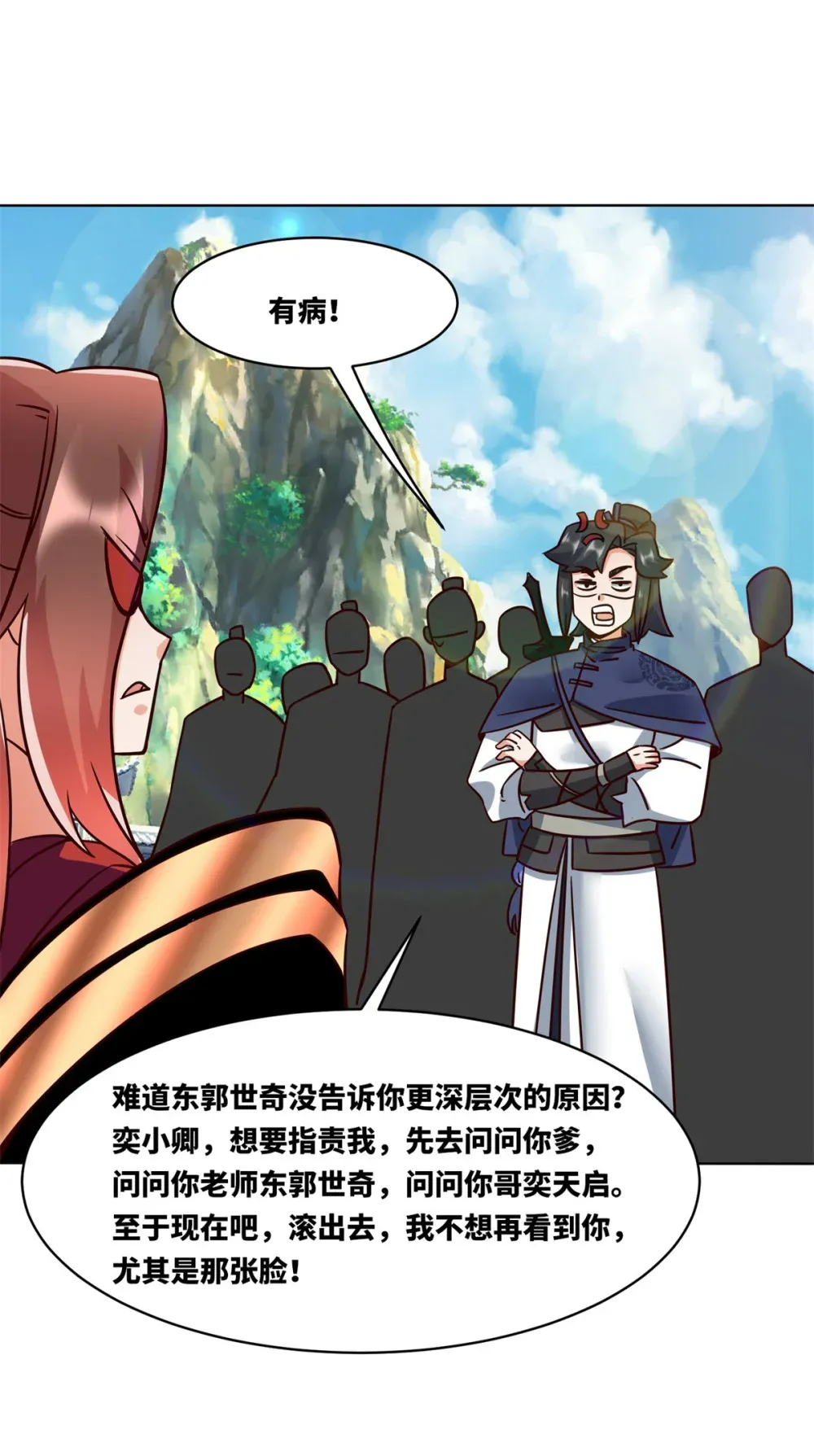 第39页