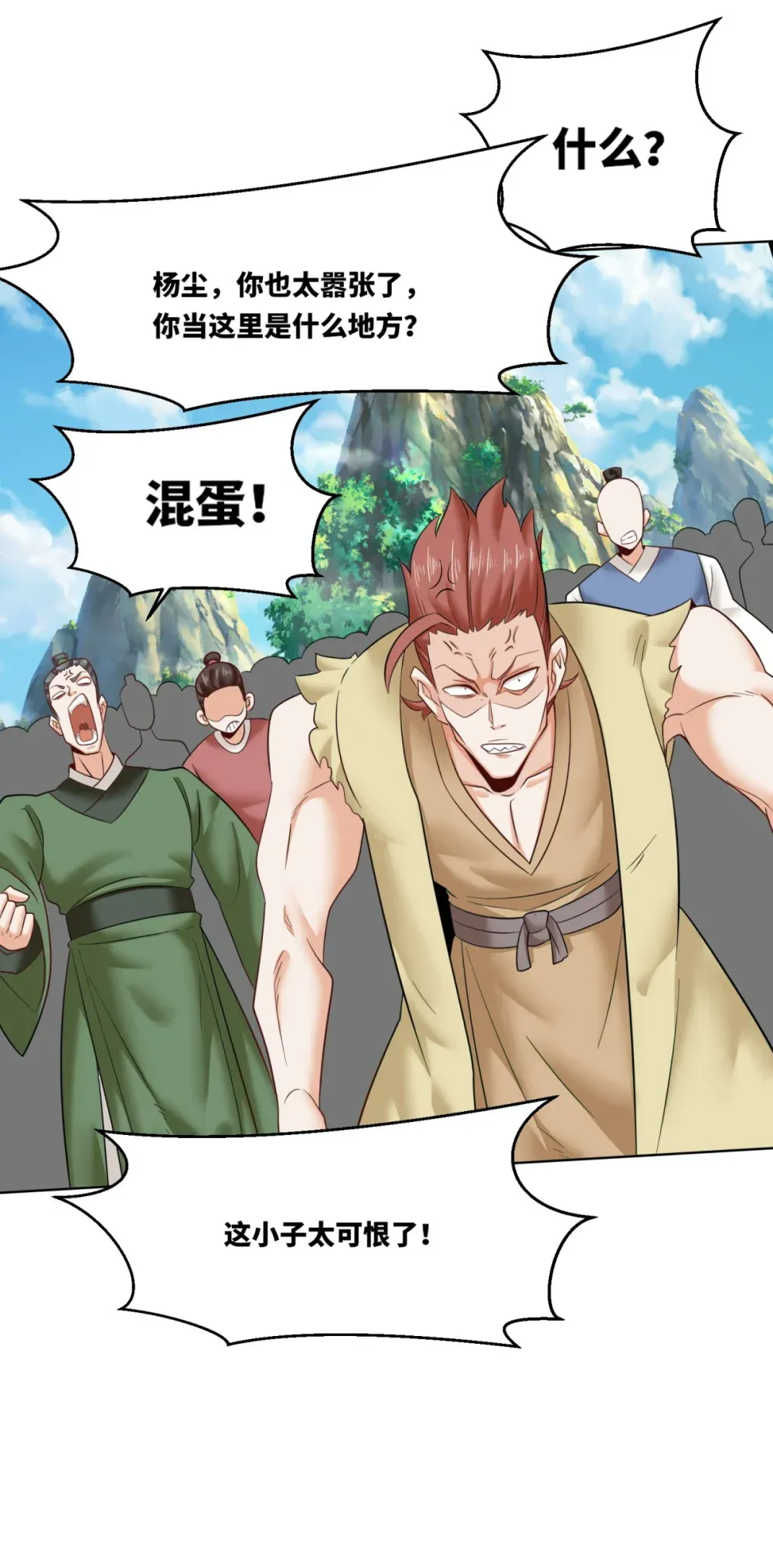 第51页