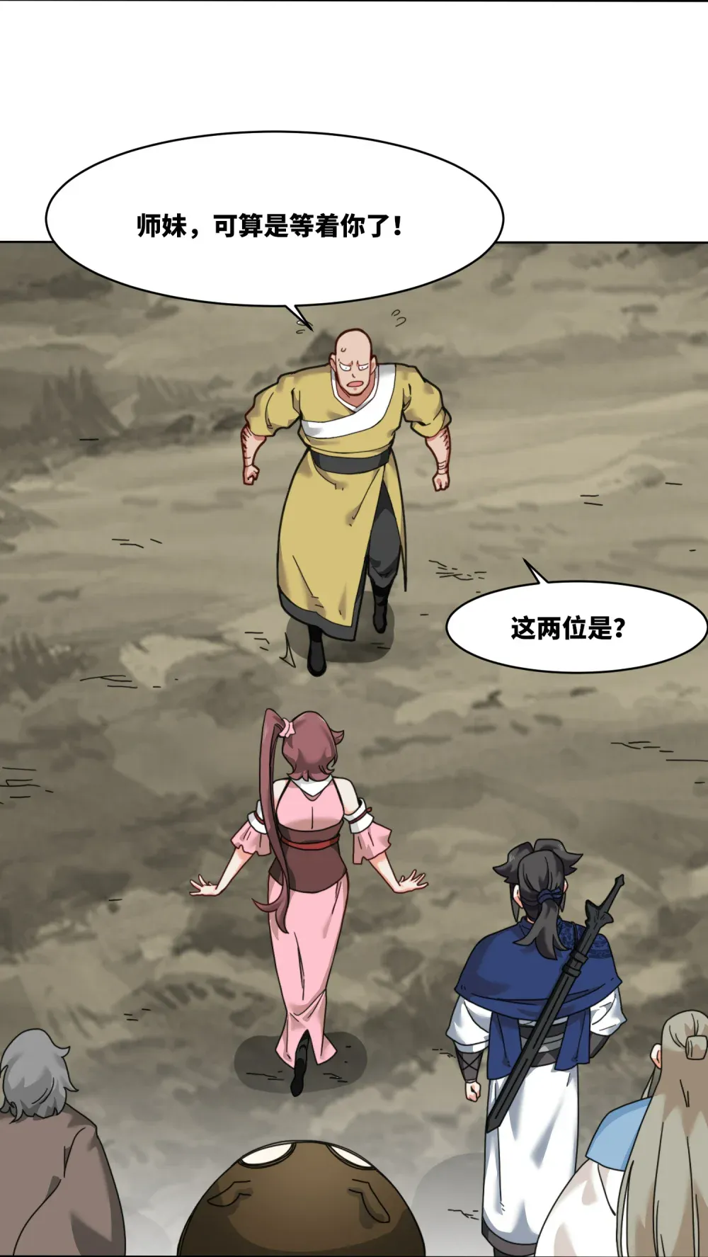 第39页