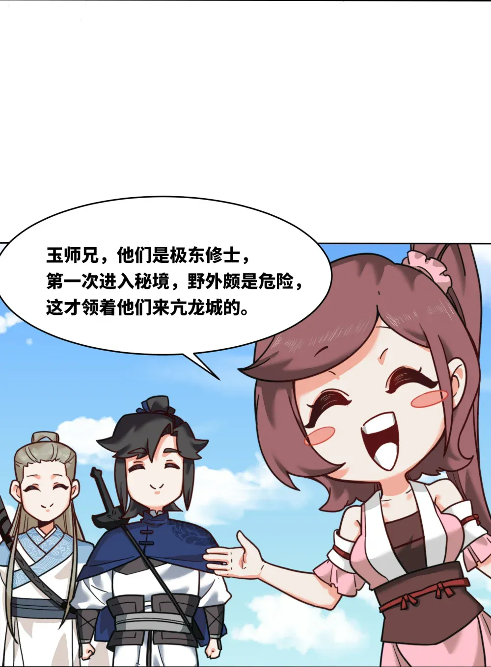 第40页