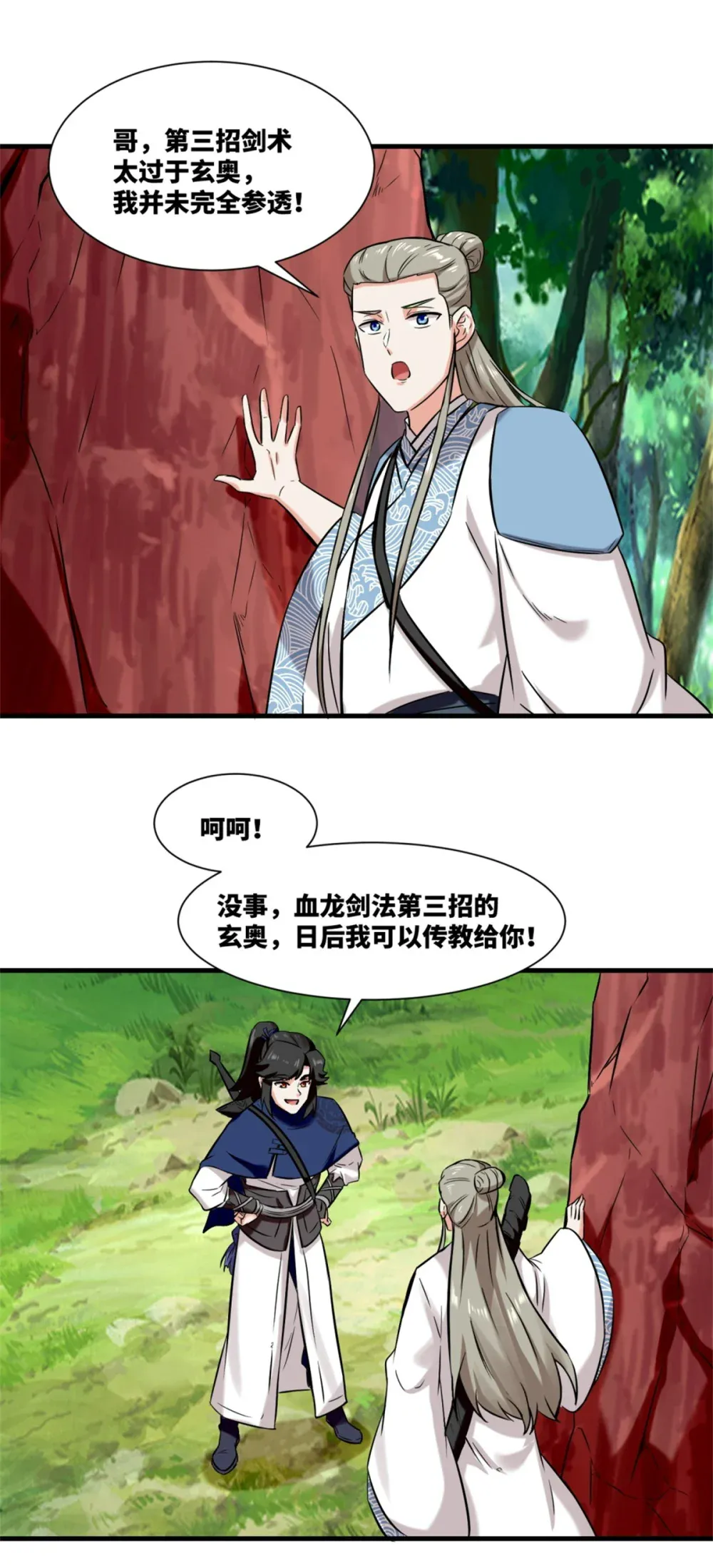 第46页