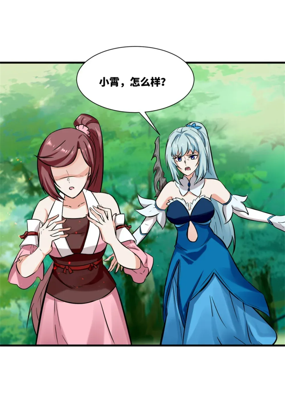 第52页