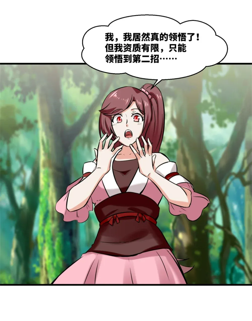 第53页