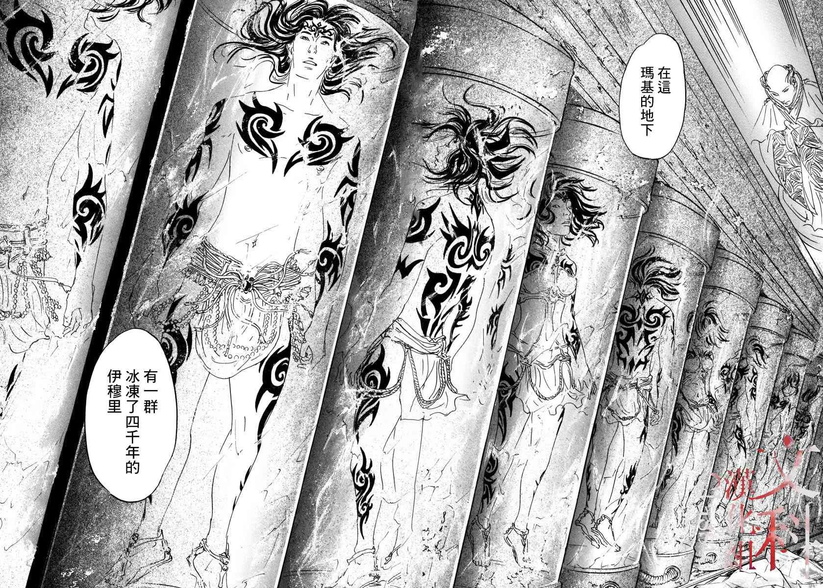第53页