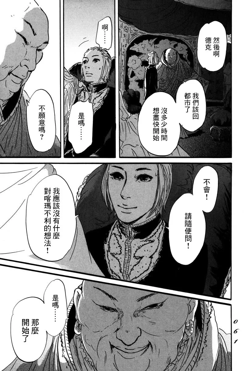 第57页