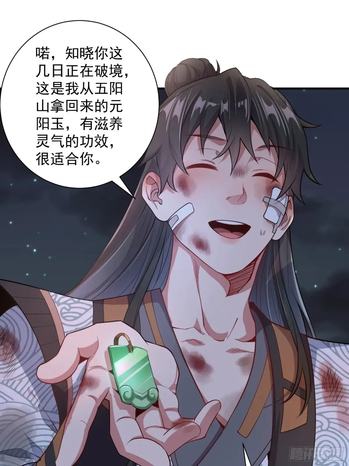 第26页