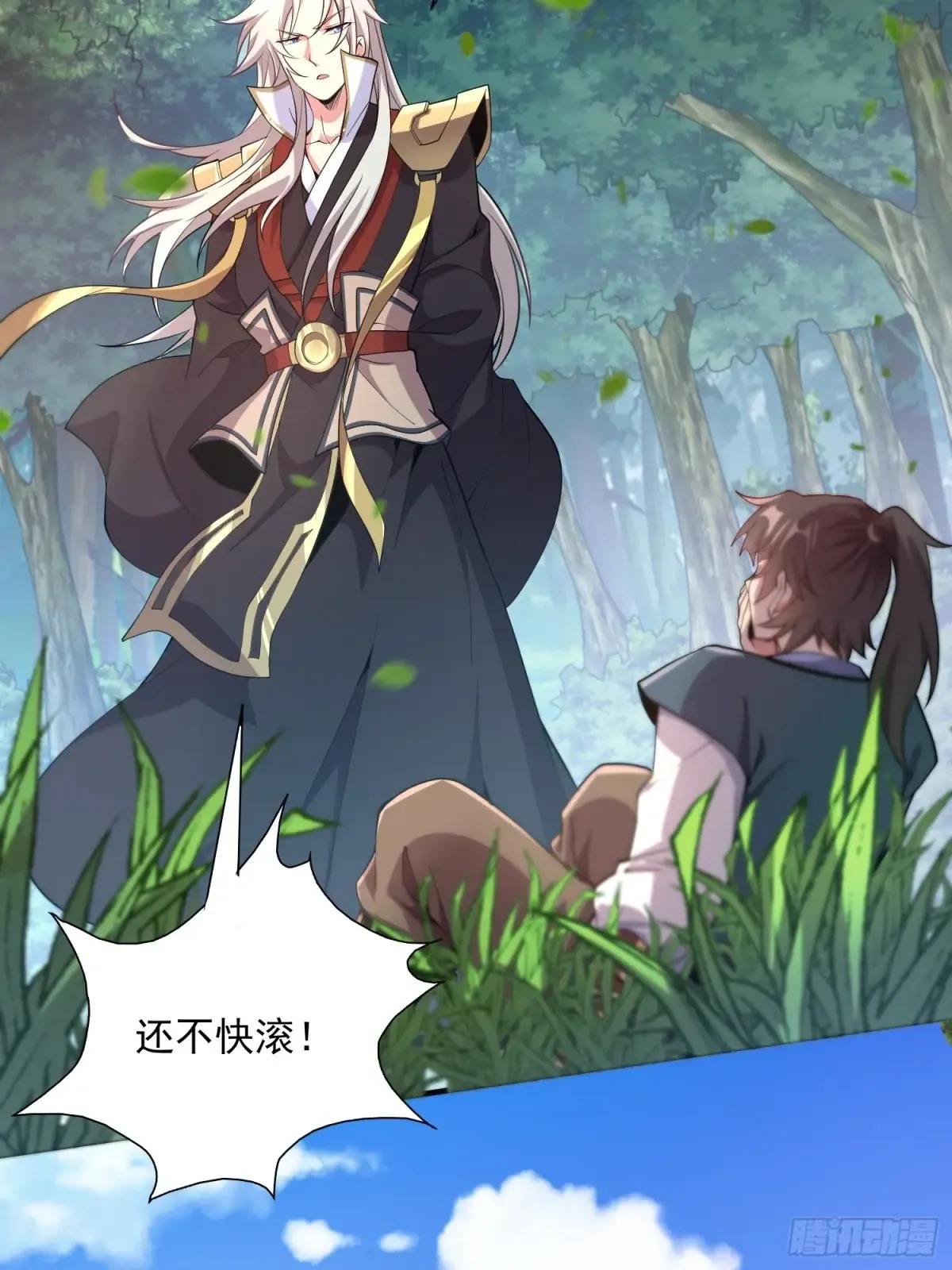 第44页