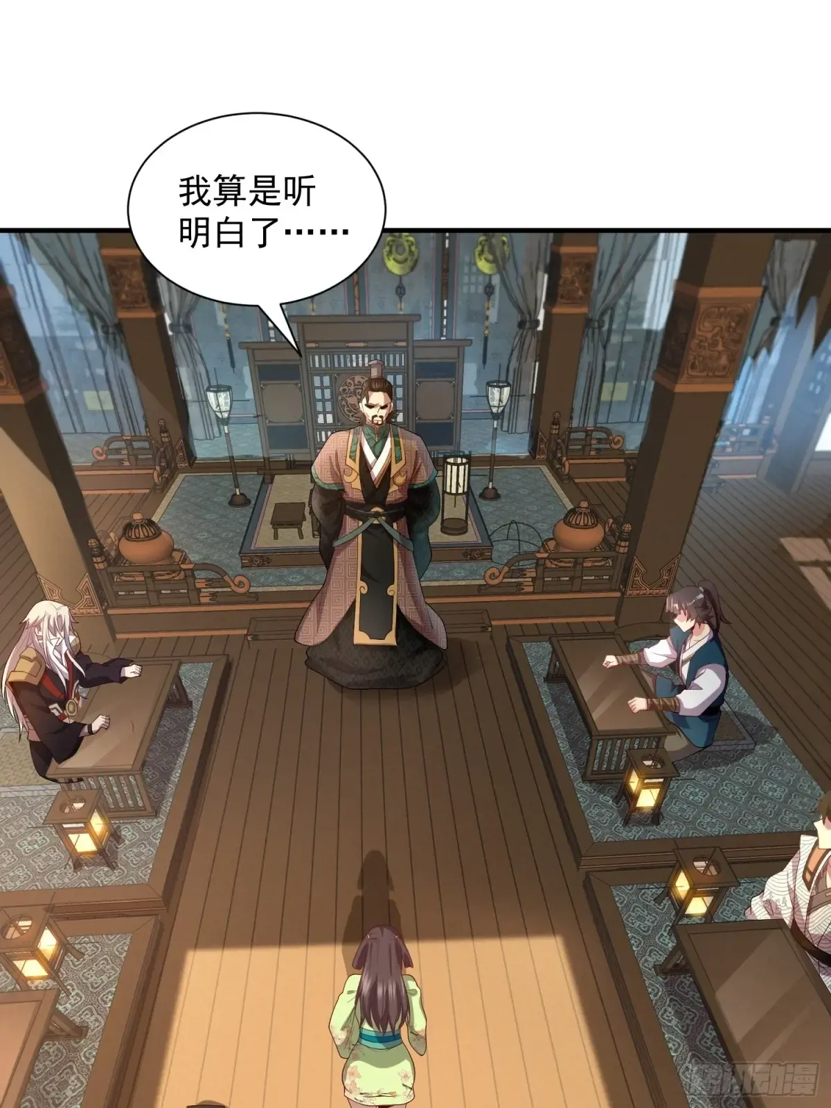 第55页