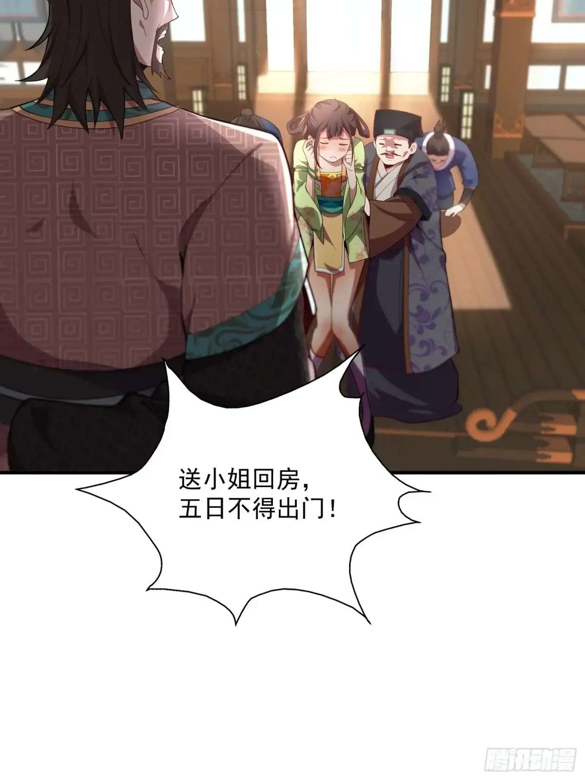 第65页