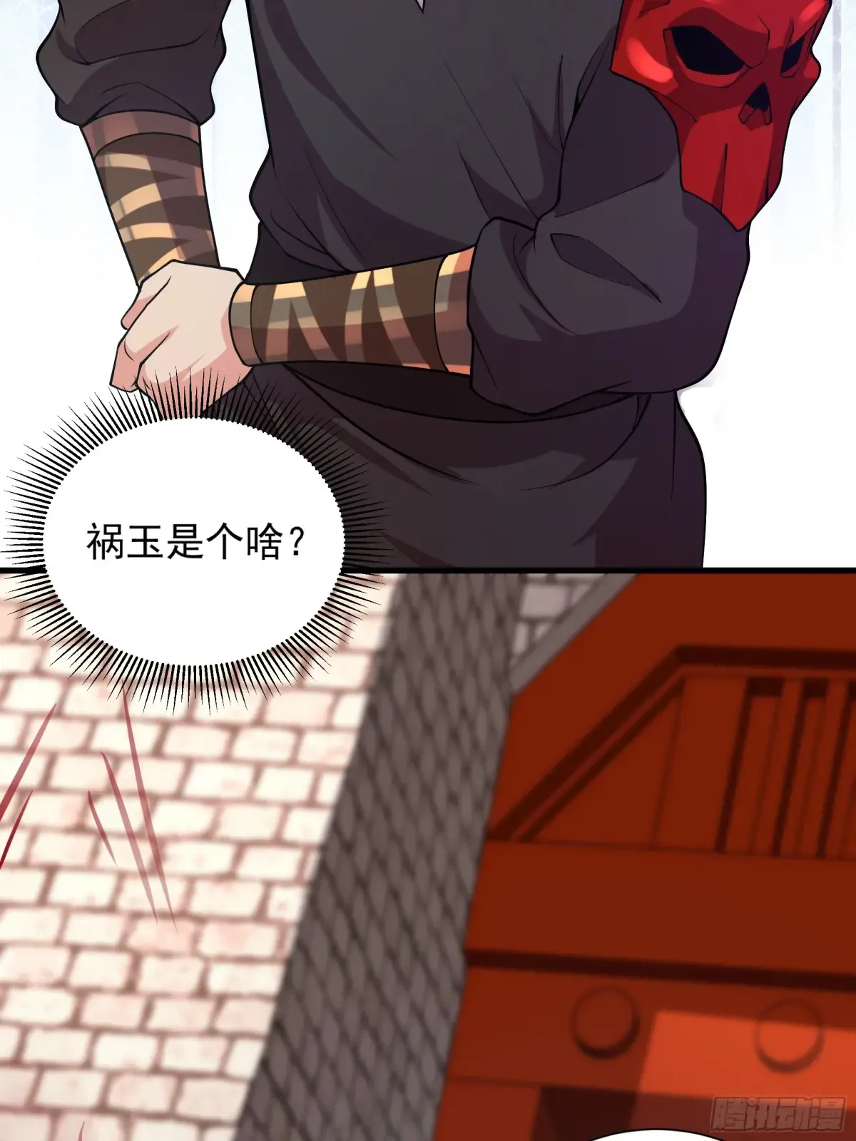 第53页