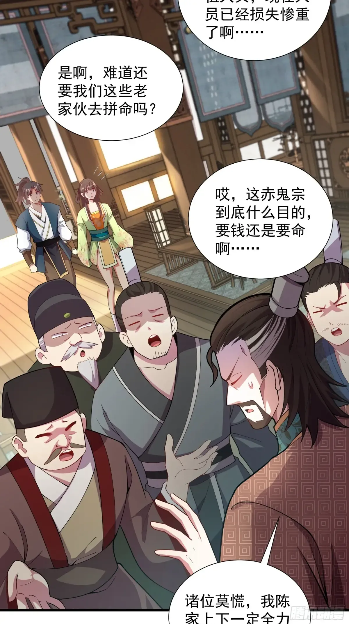 第44页