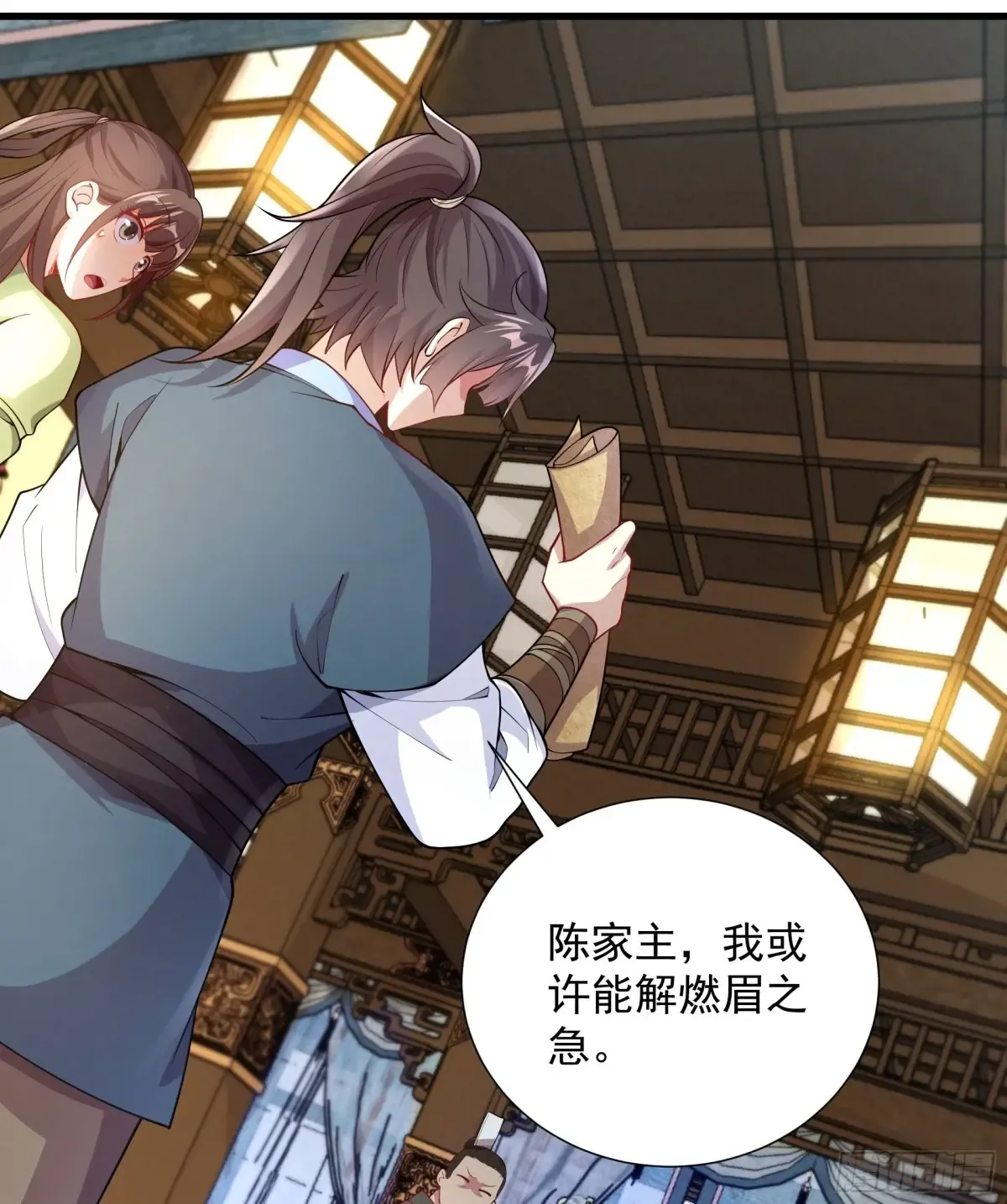 第46页