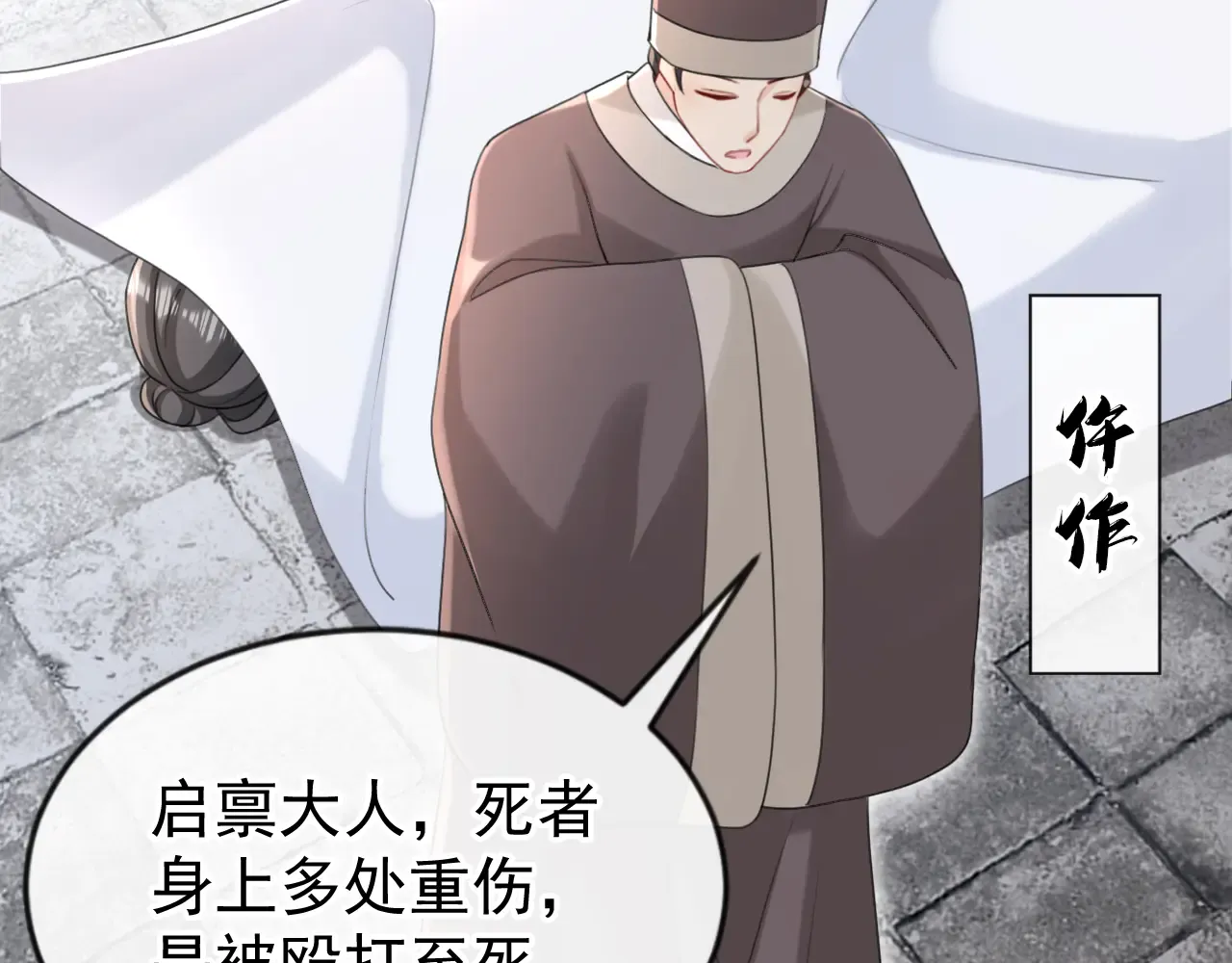 第94页