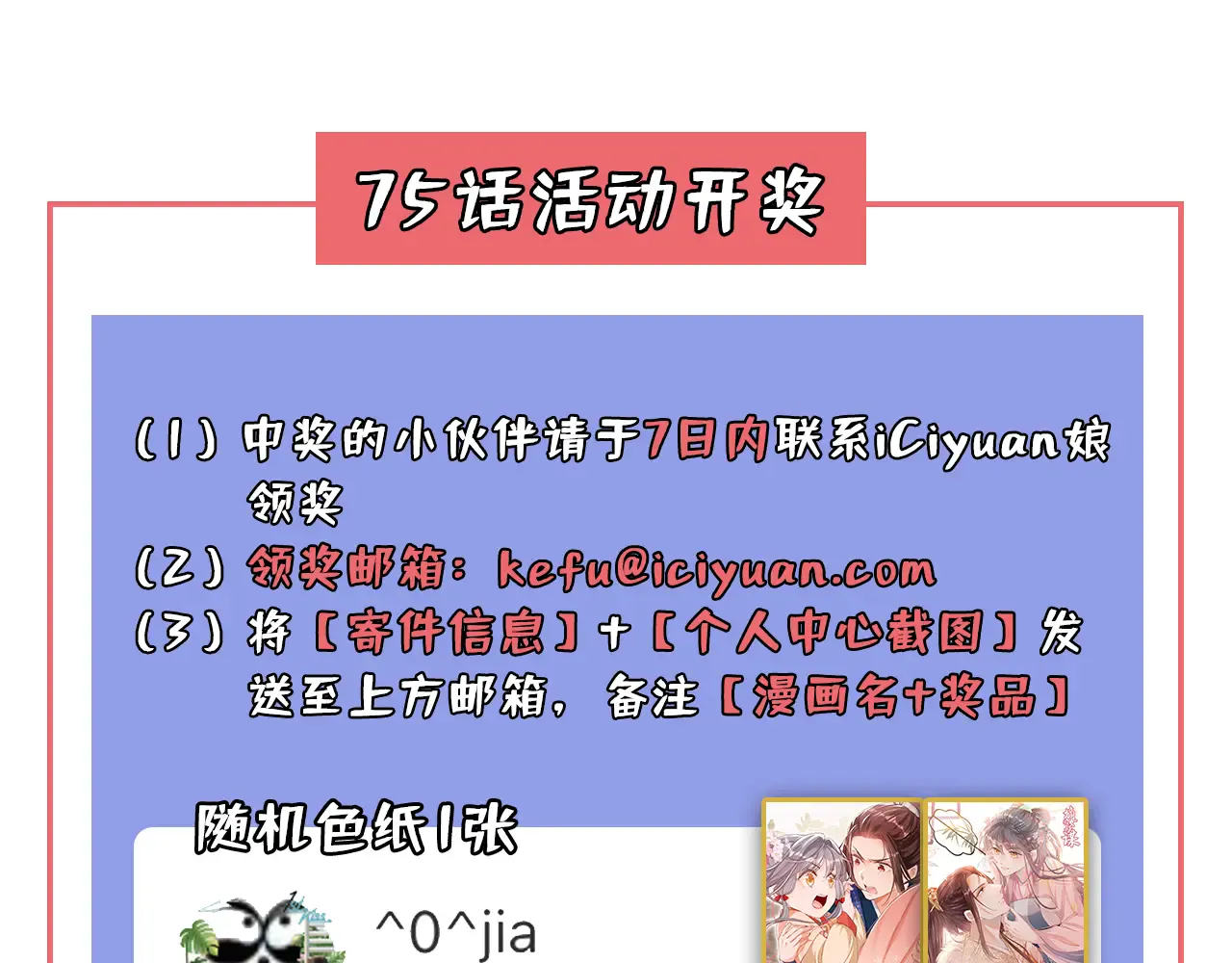 第112页