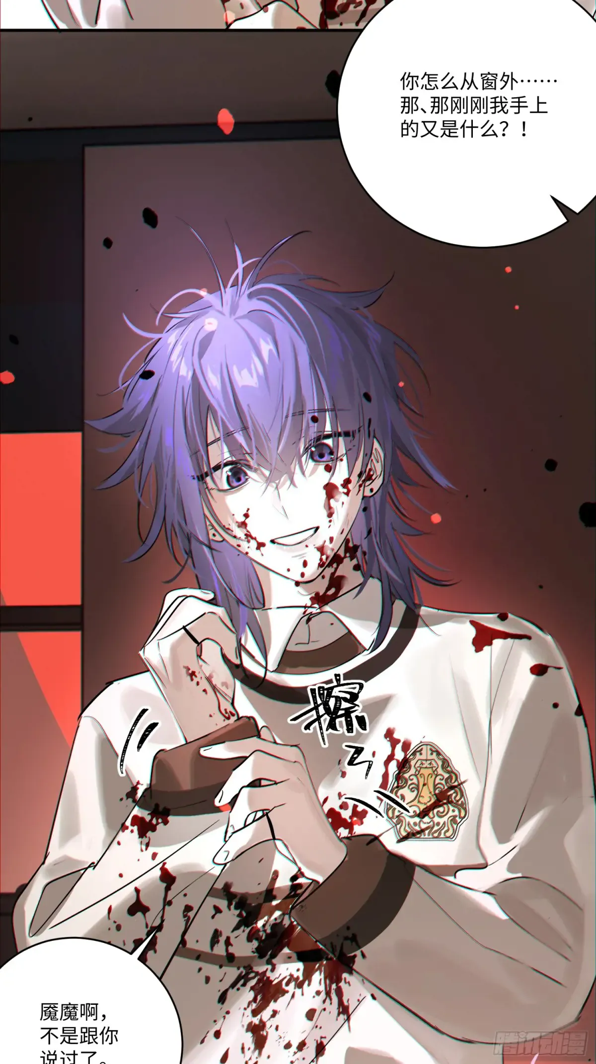 第67页