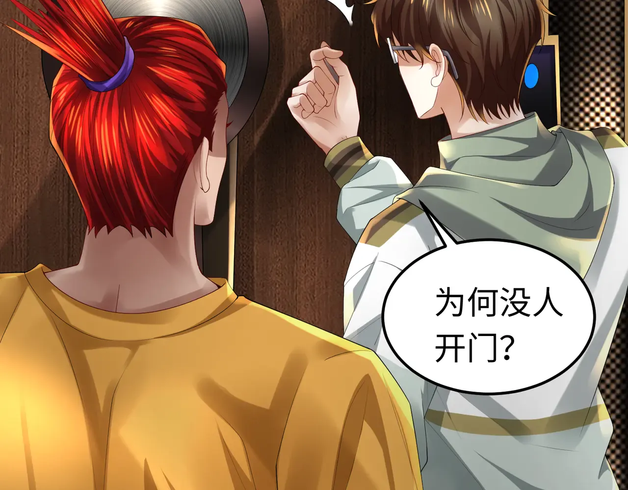 第85页