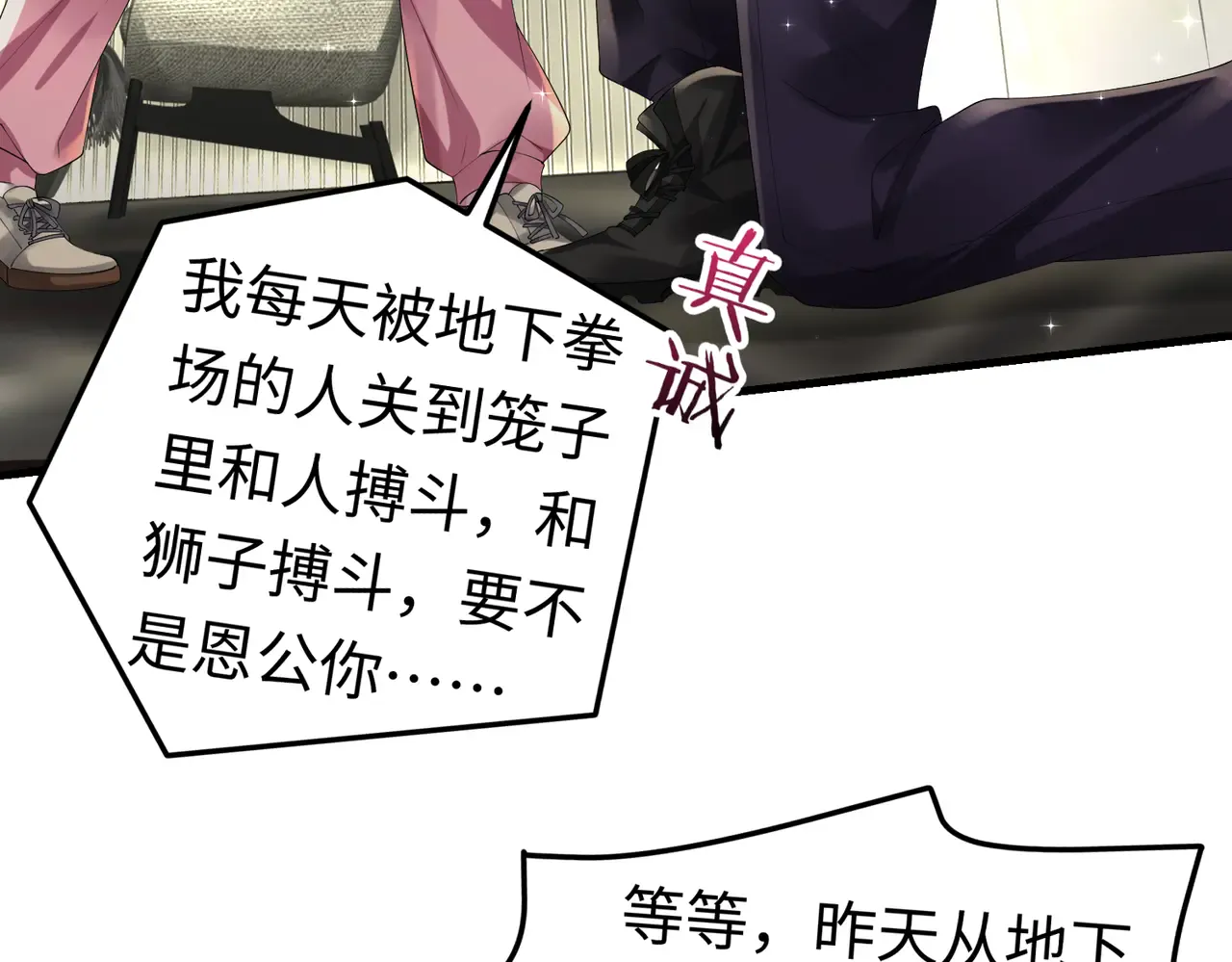 第112页