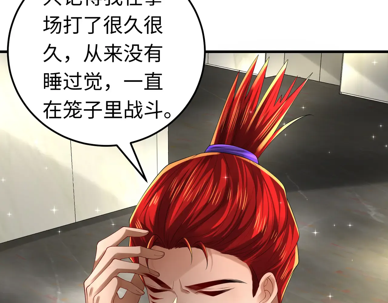 第124页