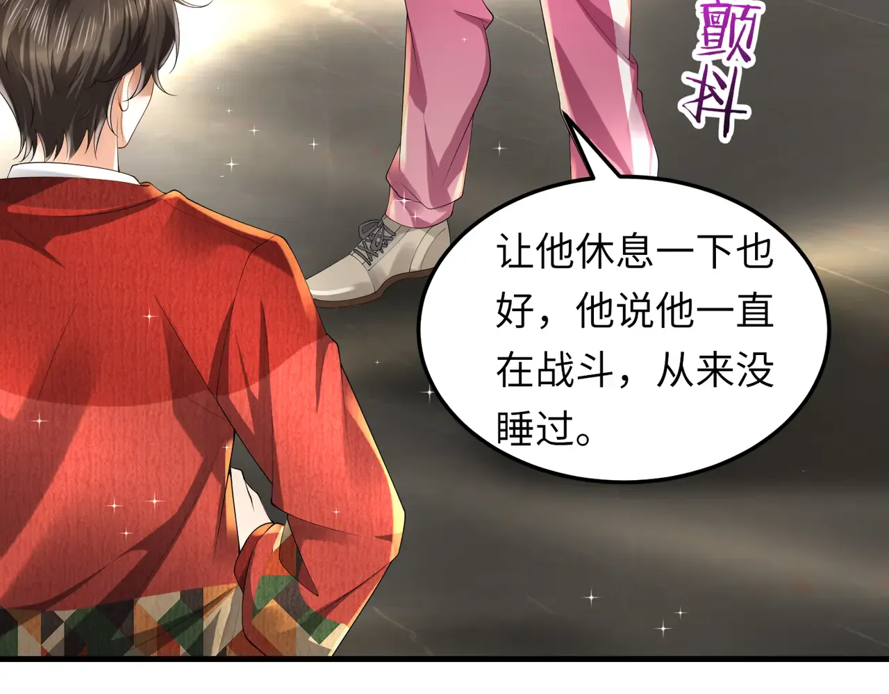 第70页