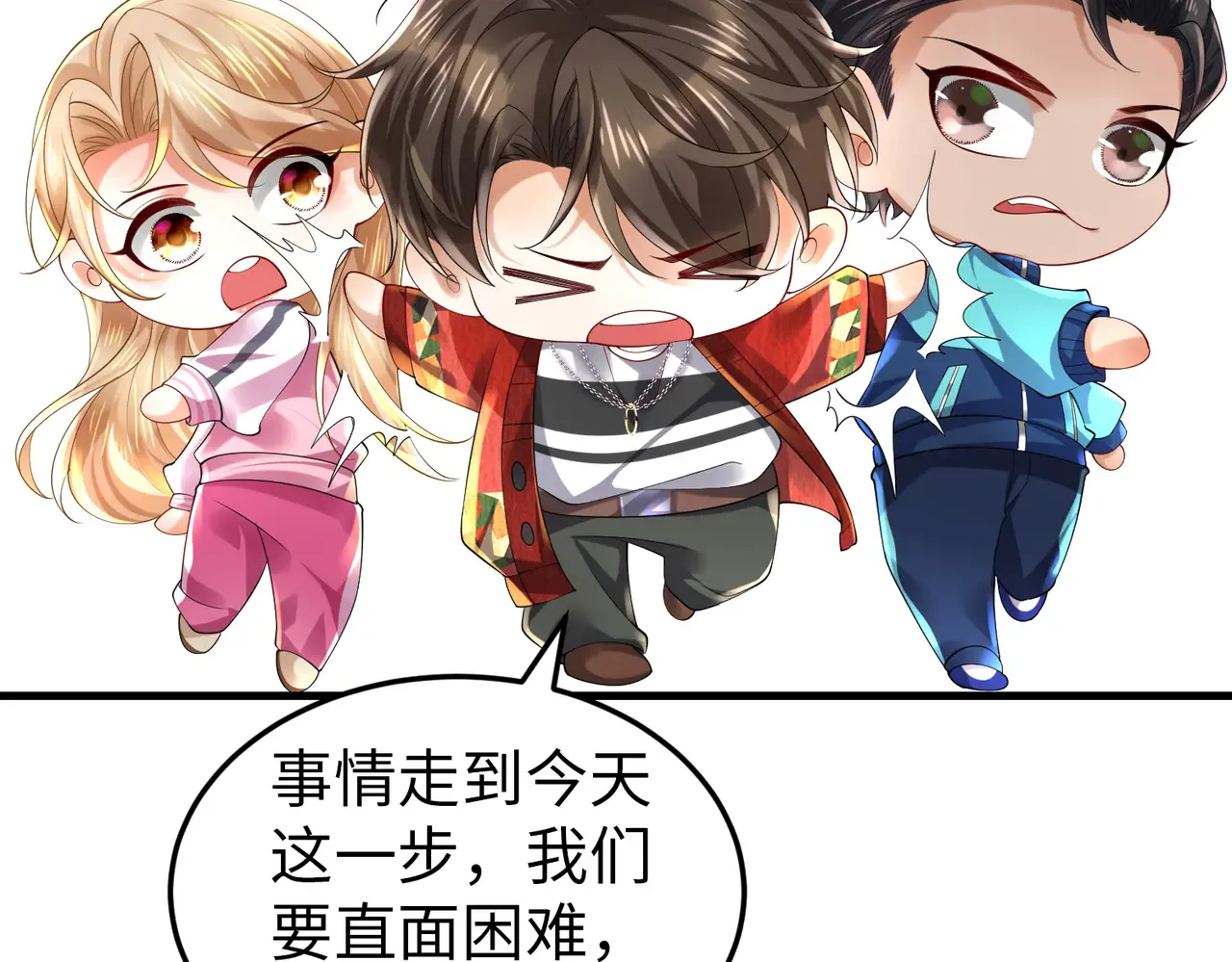 第64页