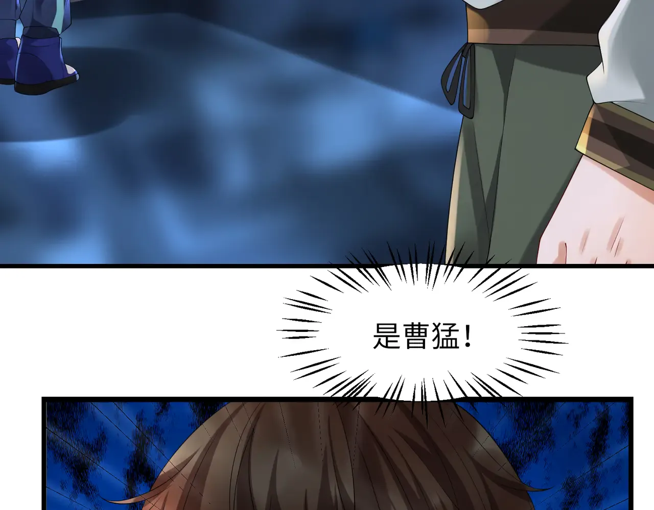 第113页