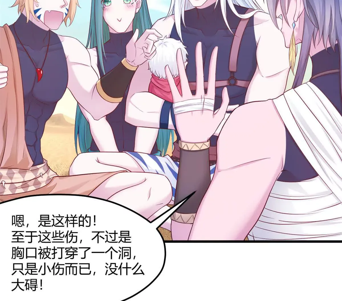 第40页