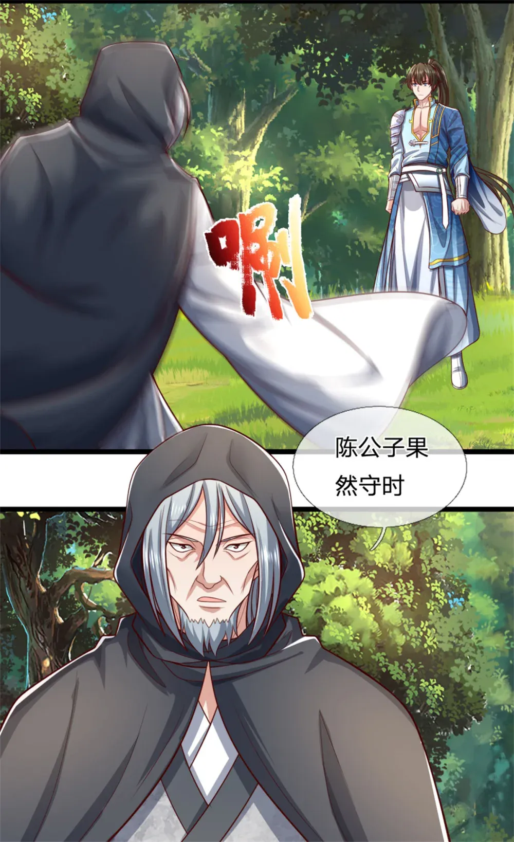 第39页