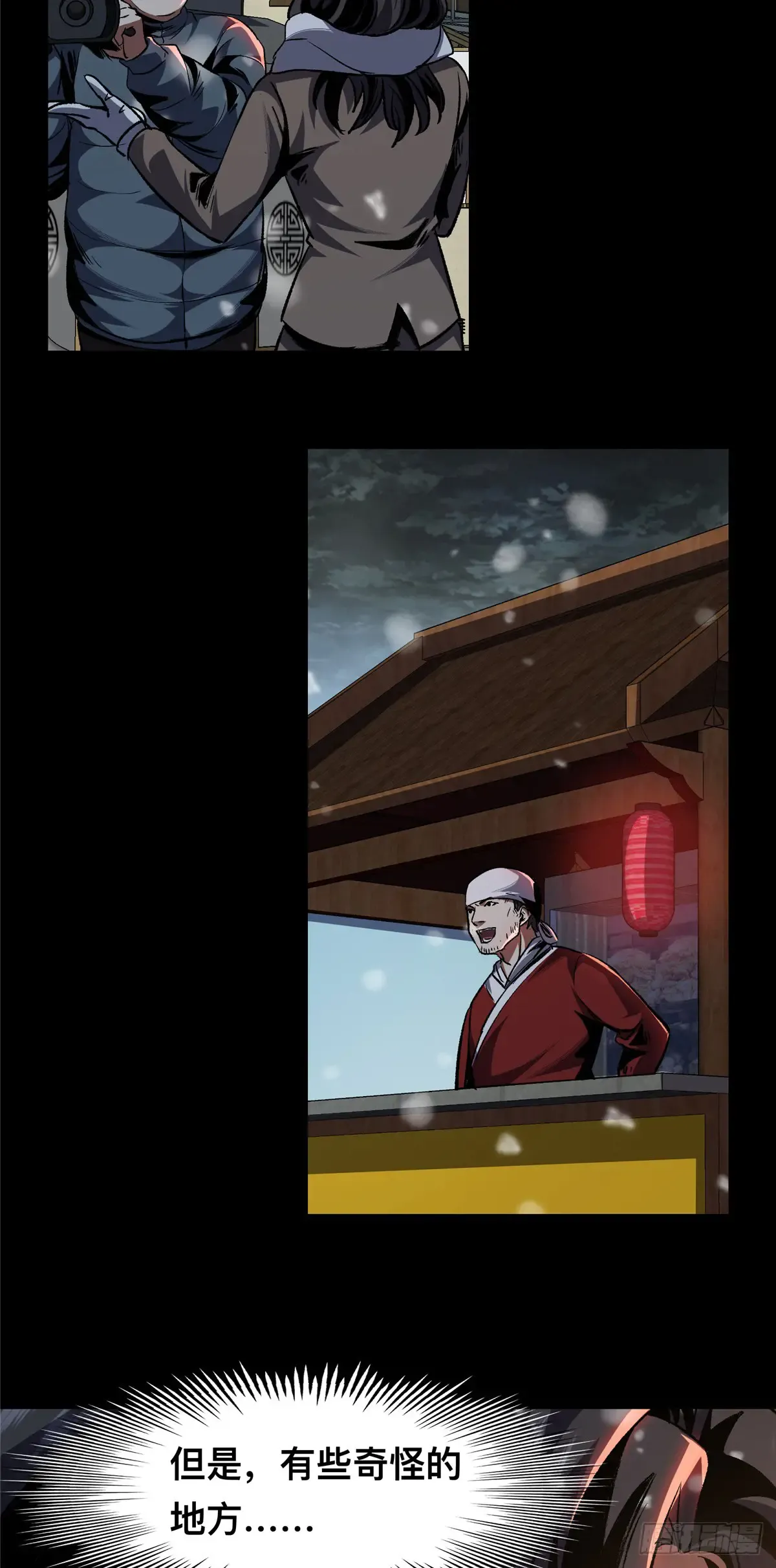 第49页