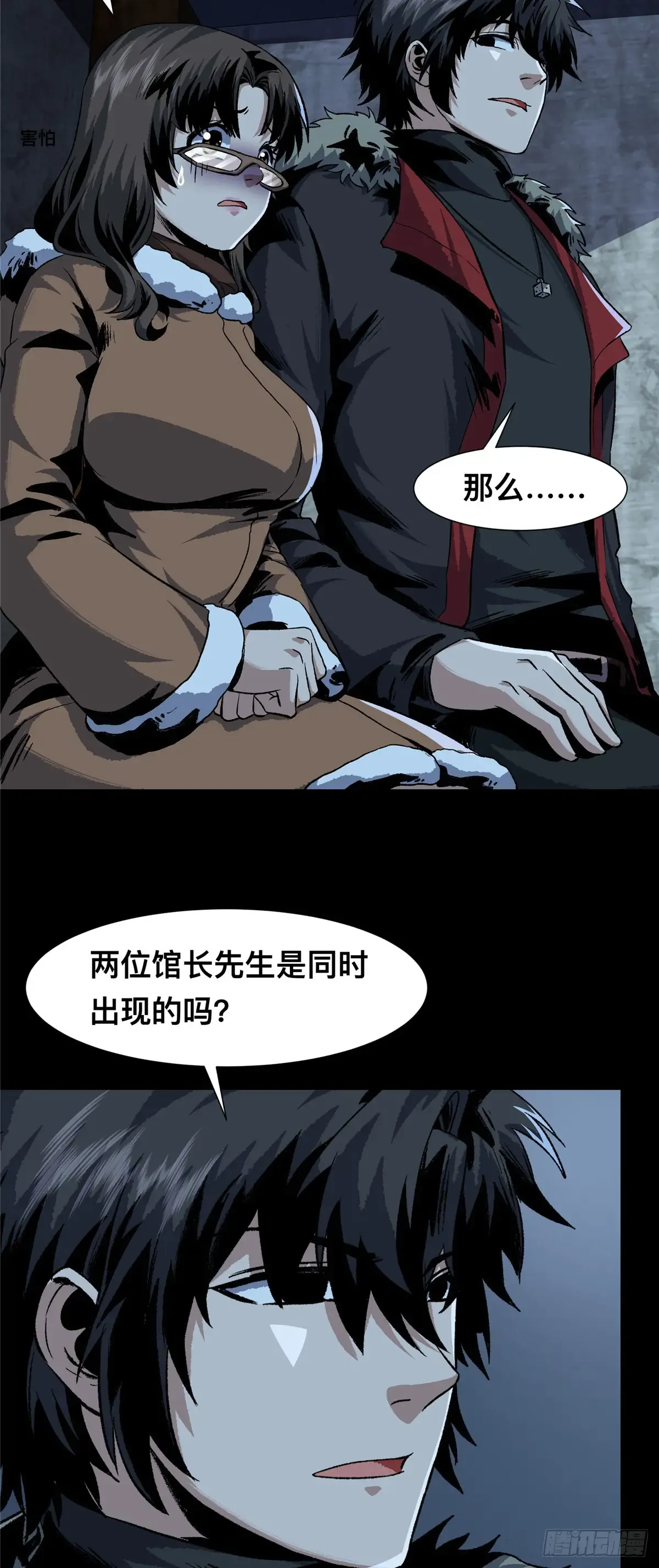 第35页