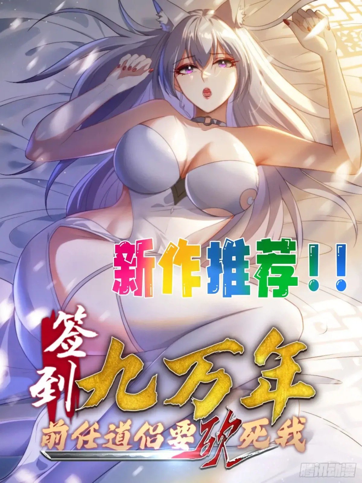 第59页