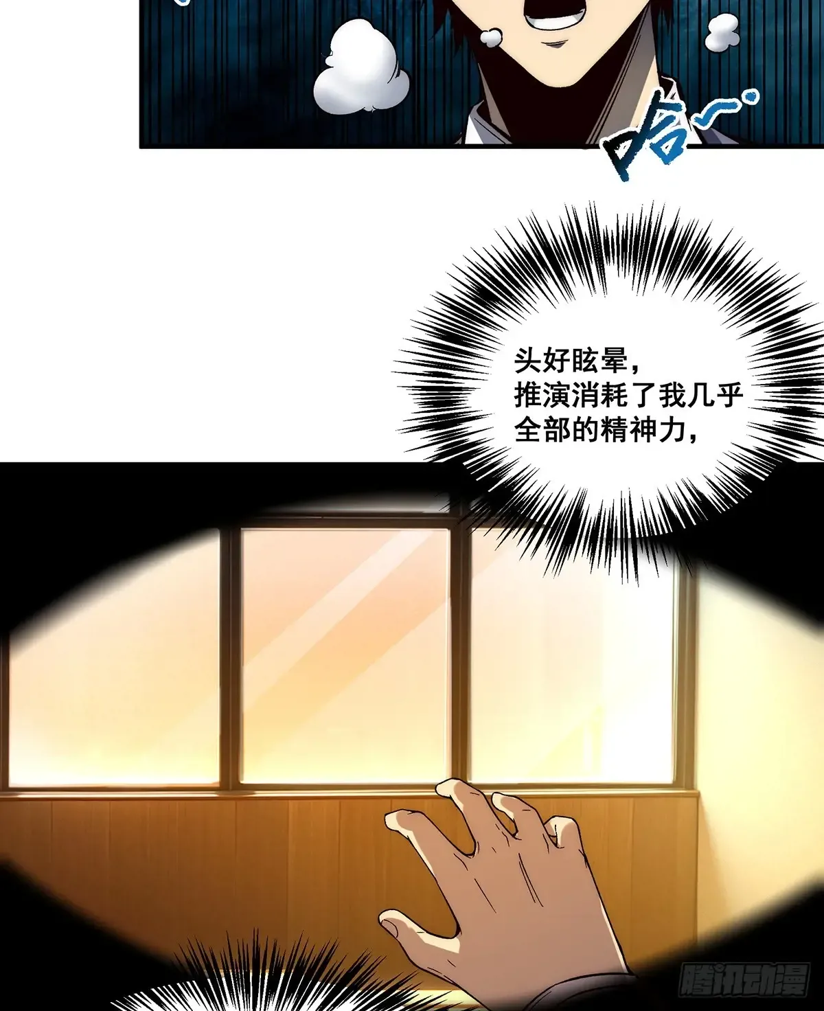第60页