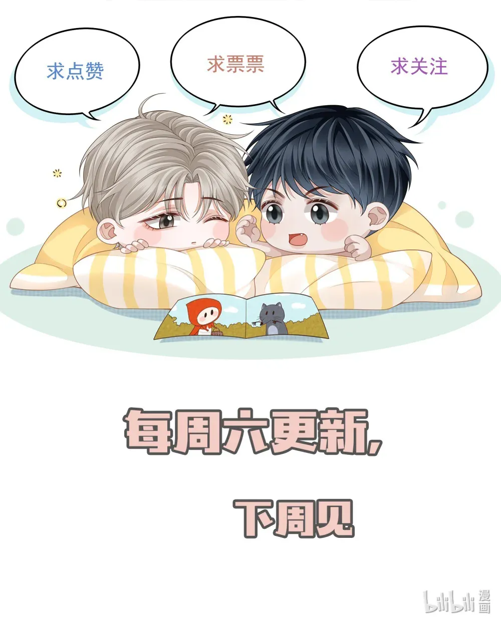第56页
