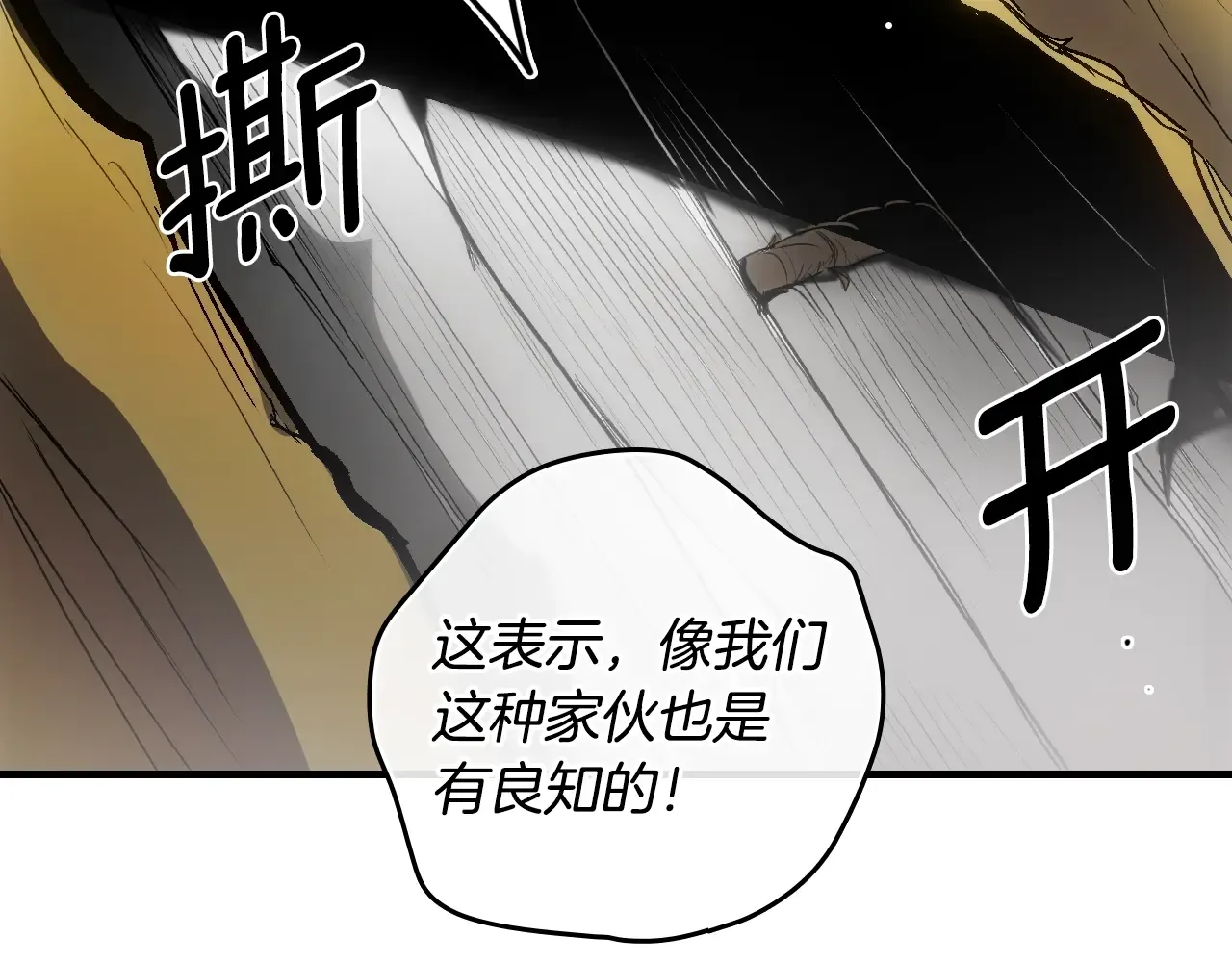 第249页