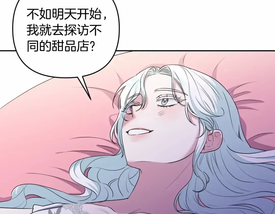 第210页