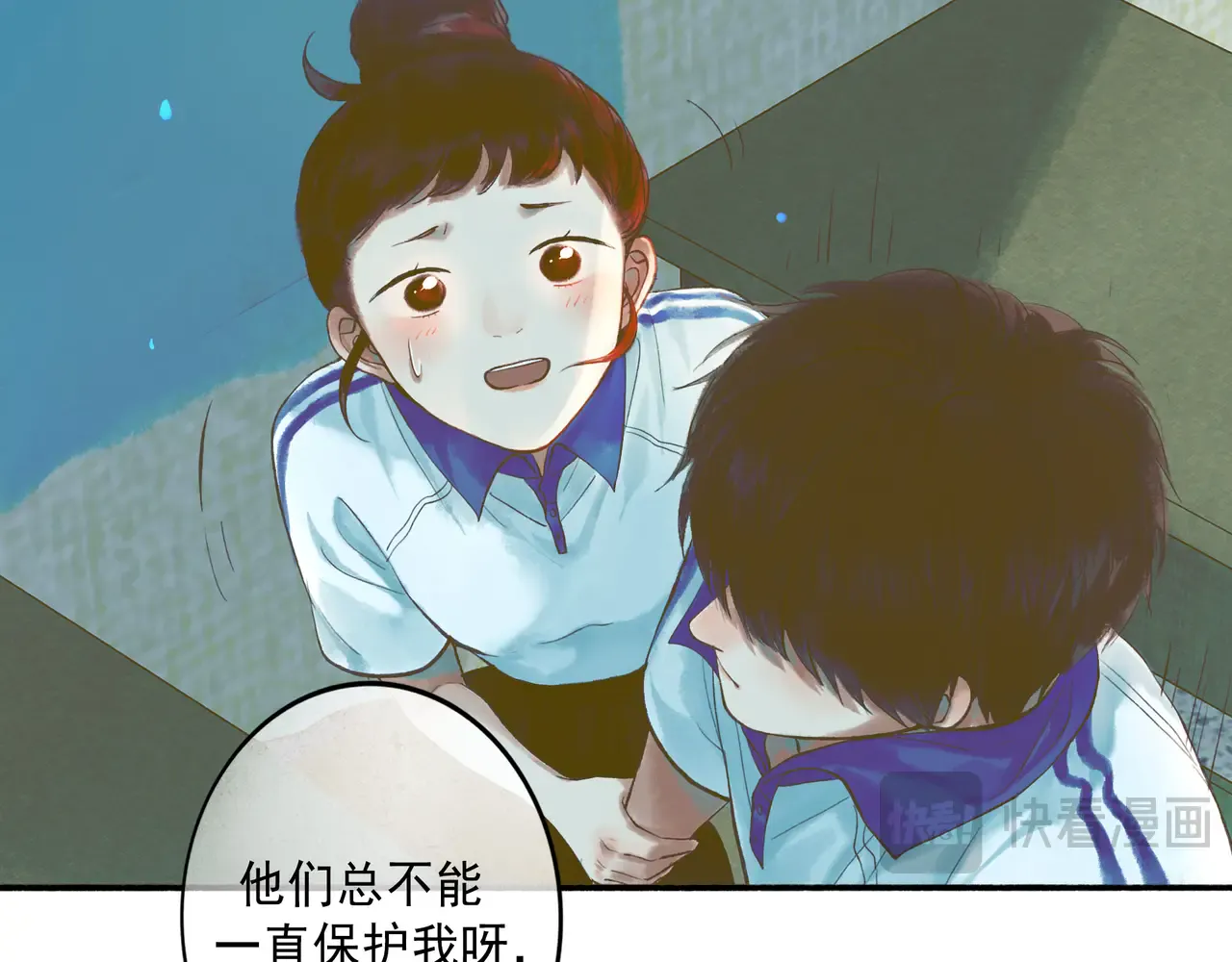 第76页