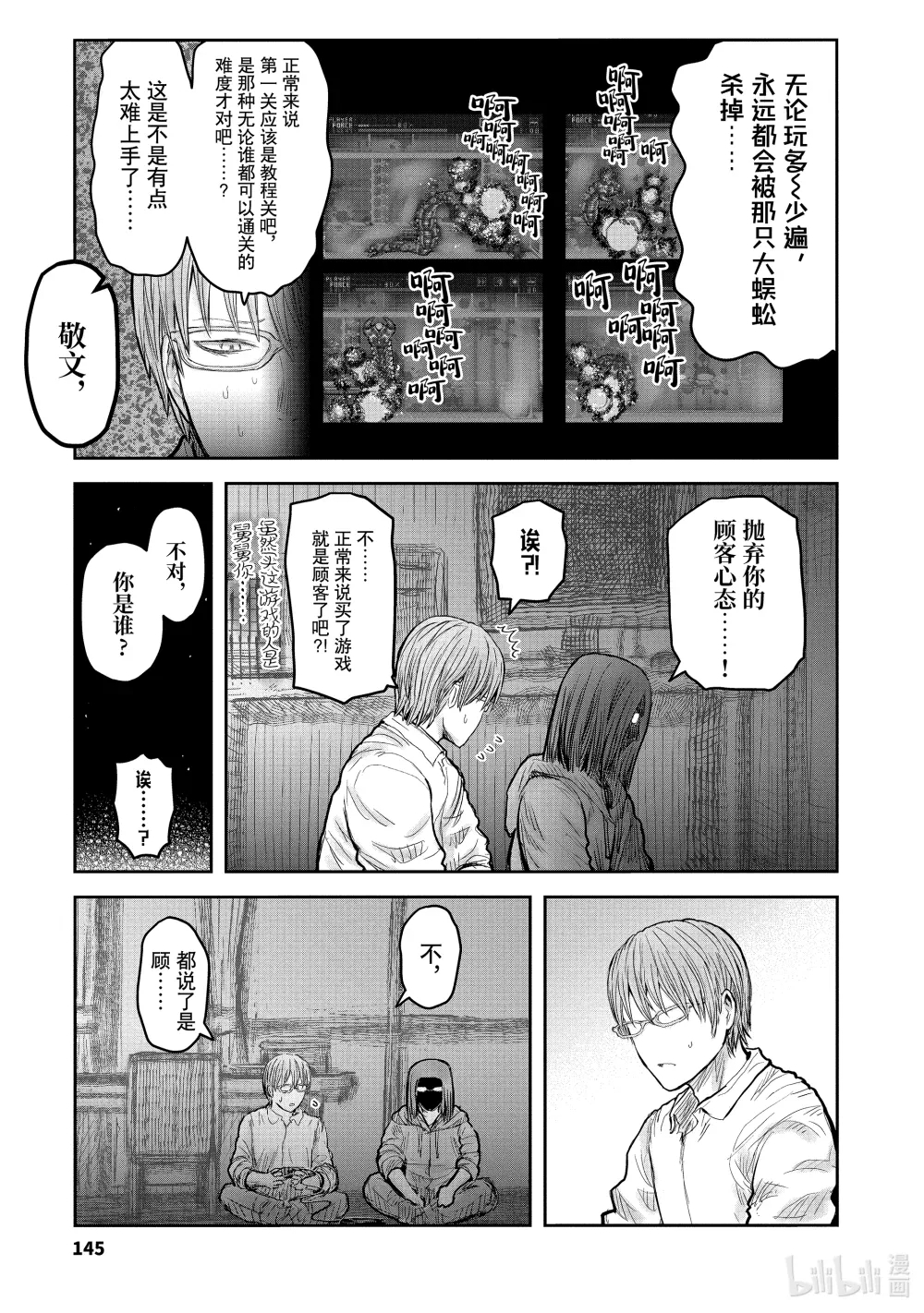 第49页