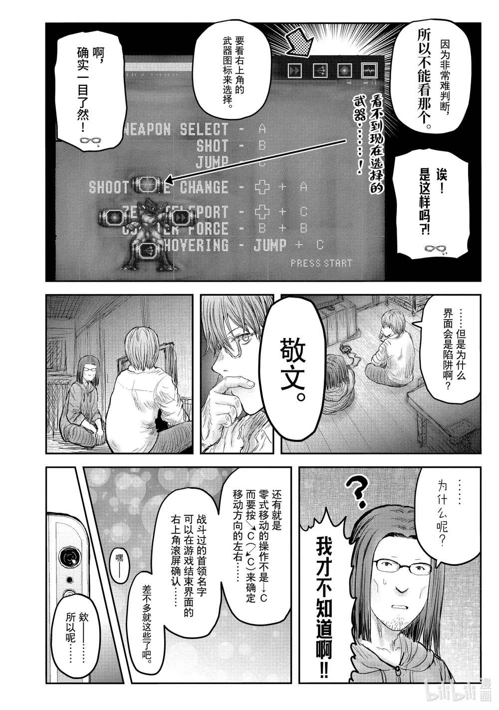 第60页