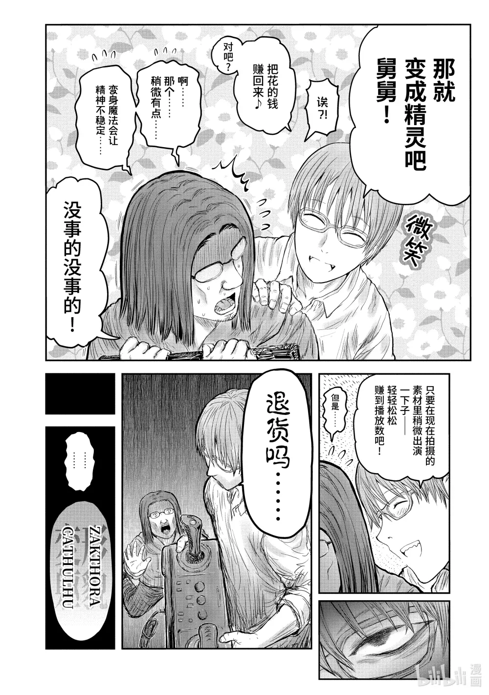 第64页