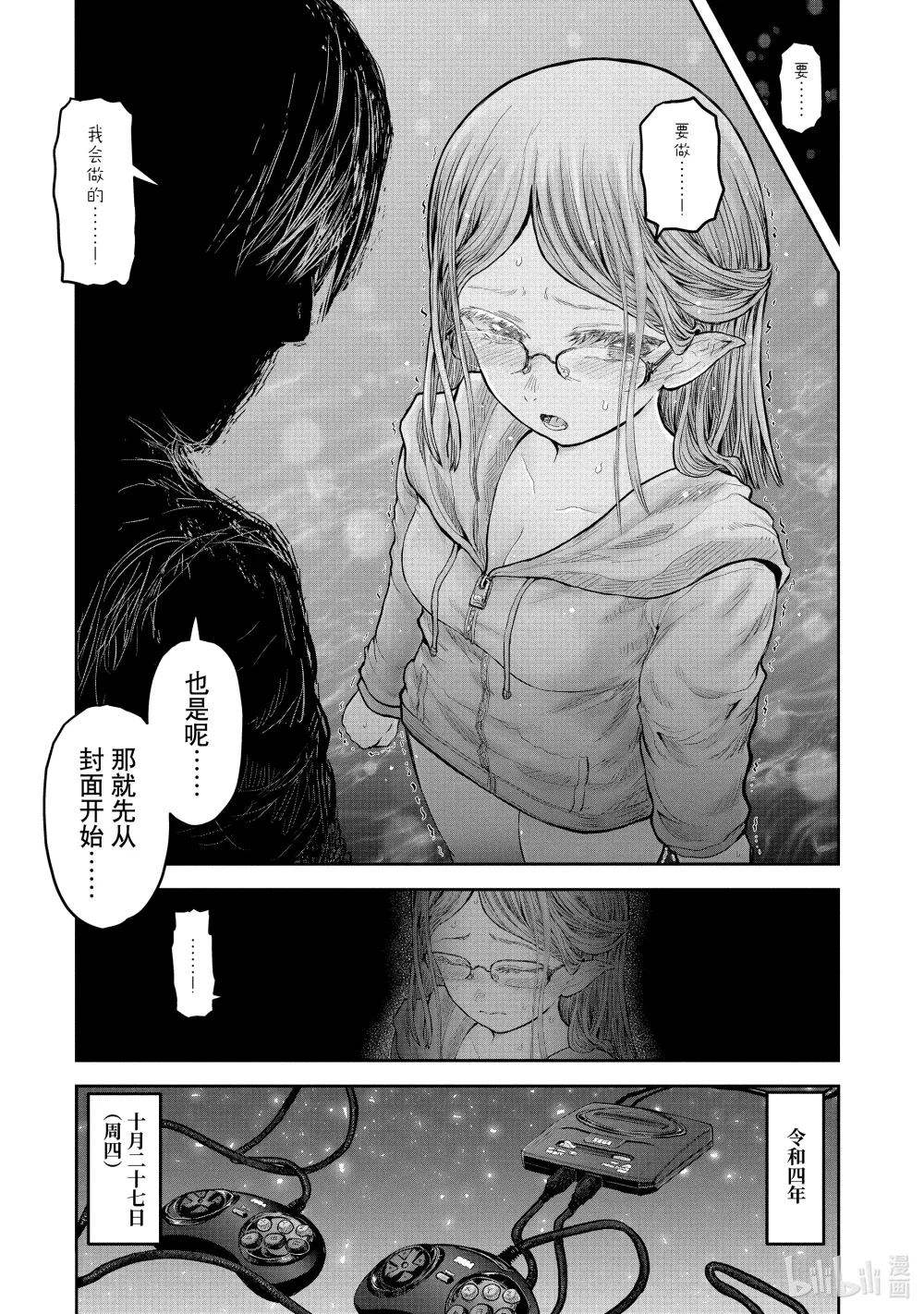 第67页