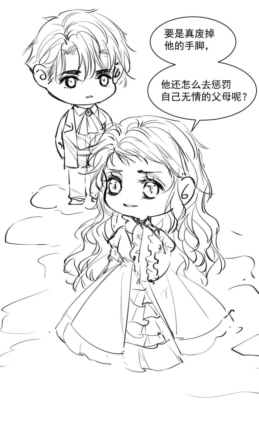 第55页