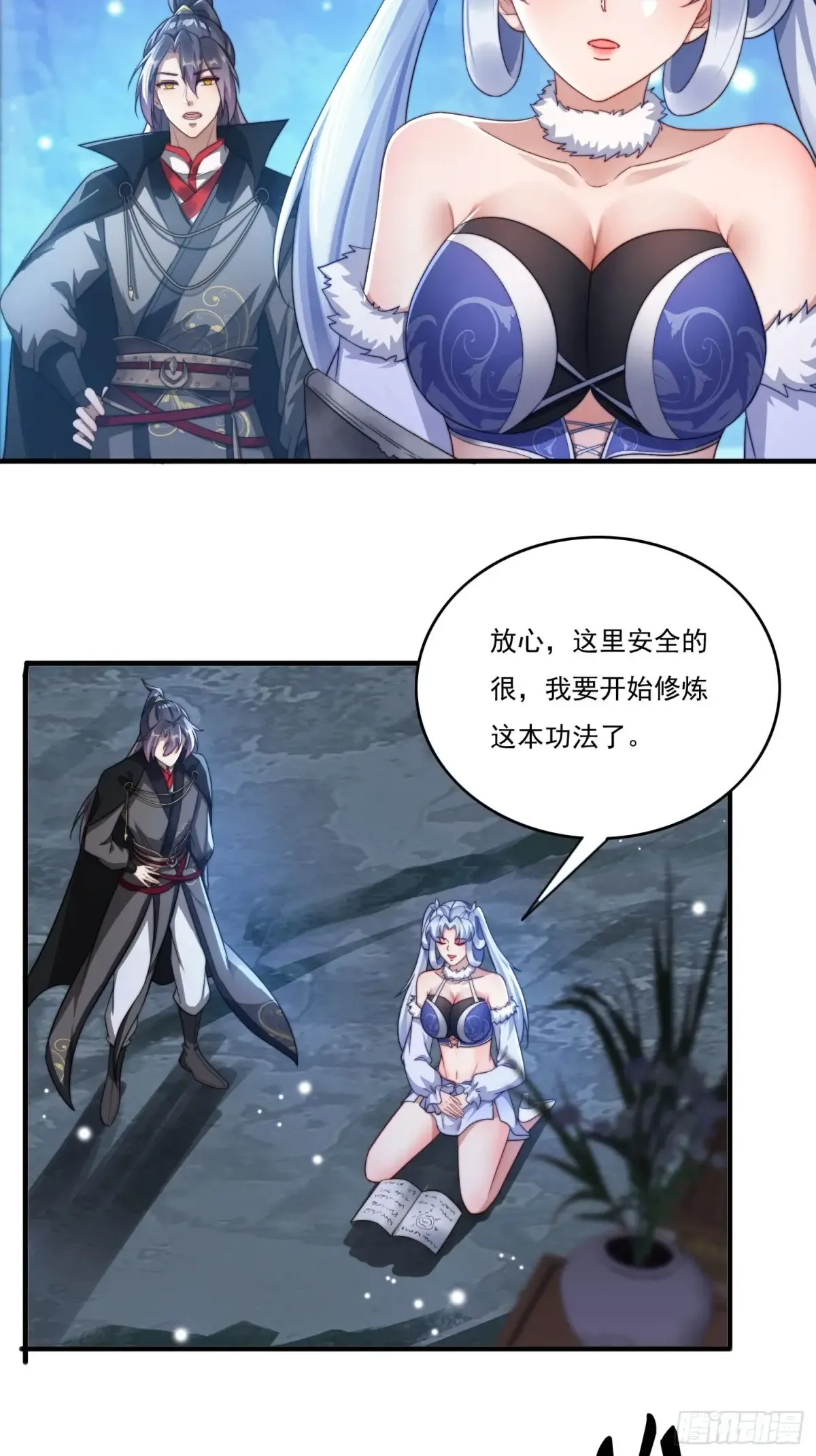 第33页
